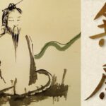 Flow into Life with Effortless Intent